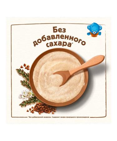 Nestle Porridge children's milk buckwheat 200 g from 4 months - Buy Online on GoSupps.com