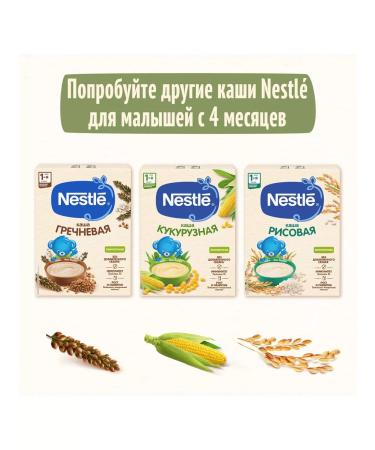 Nestle Porridge children's milk buckwheat 200 g from 4 months - Buy Online on GoSupps.com