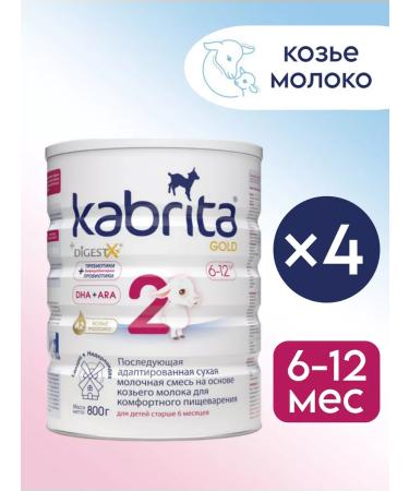 Kabrita Milk 2 Gold mixture for goat milk 800 g 4 pieces