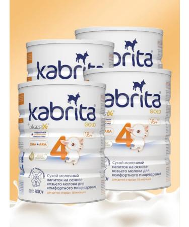 Kabrita Milk drink 1.5 years+. 4 Gold 800g 4 pieces - Buy Online on GoSupps.com