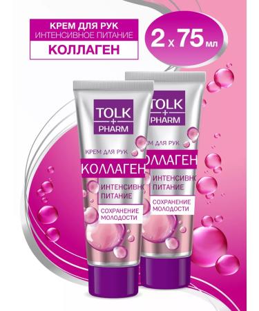 TALK Collagen hands 2pcs 75 ml