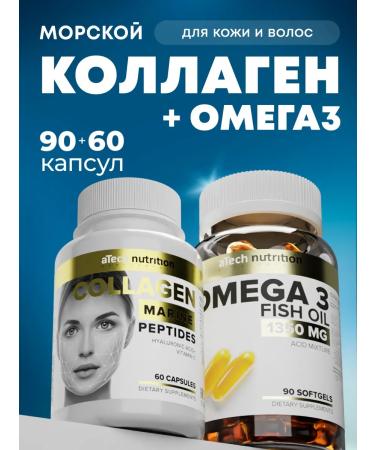 aTech nutrition Omega 3 + sea collagen