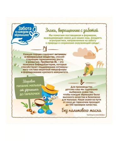 Nestle Porridge children's milk buckwheat 200 g 2 pcs - Buy Online on GoSupps.com