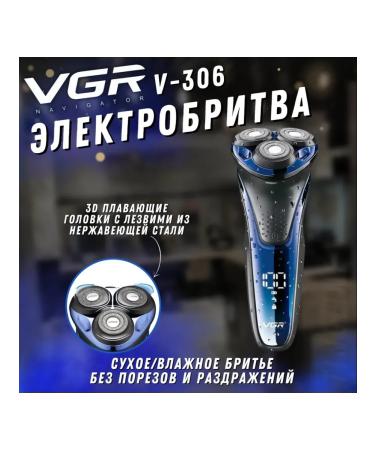 VGR Electric blower with a trimmer for a beard V-306
