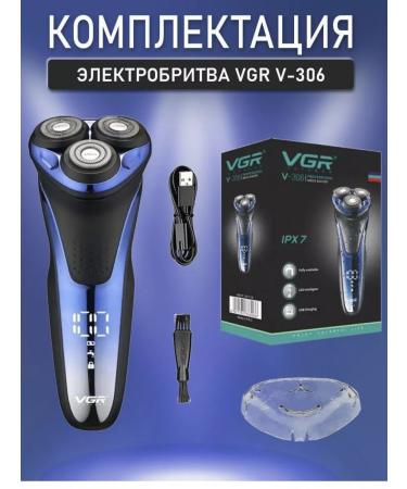 VGR Electric blower with a trimmer for a beard V-306 - Buy Online on GoSupps.com