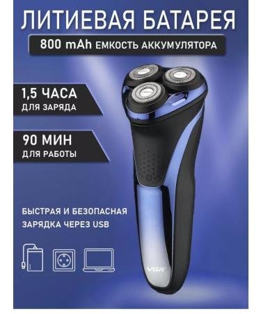 VGR Electric blower with a trimmer for a beard V-306 - Buy Online on GoSupps.com