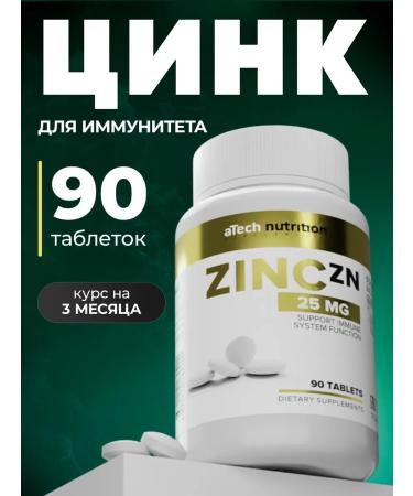 aTech nutrition Magnesium b6 + zinc citrate - Buy Online on GoSupps.com