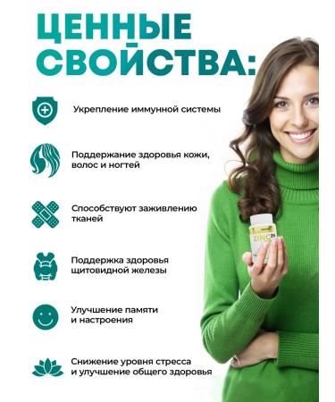 aTech nutrition Magnesium b6 + zinc citrate - Buy Online on GoSupps.com