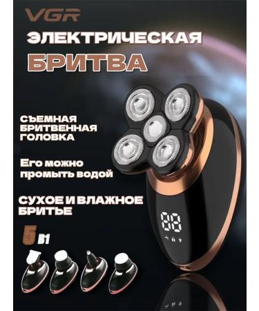 VGR Electric blower V-316