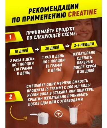 aTech nutrition Protein + creatine set 900 + 180 g - Buy Online on GoSupps.com