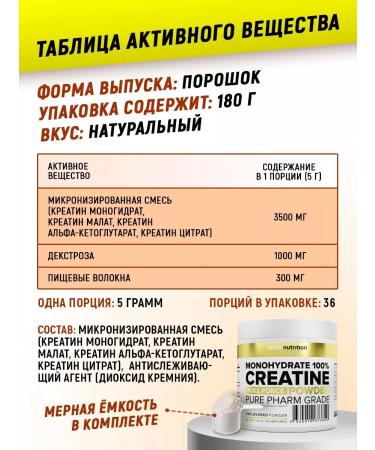 aTech nutrition Protein + creatine set 900 + 180 g - Buy Online on GoSupps.com