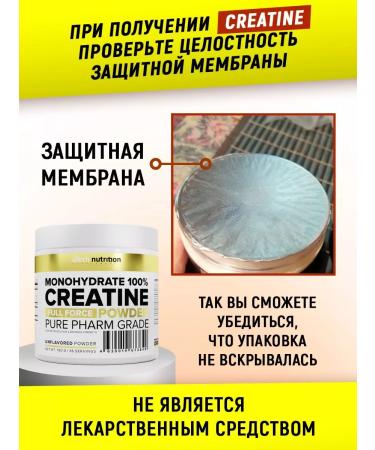 aTech nutrition Protein + creatine set 900 + 180 g - Buy Online on GoSupps.com