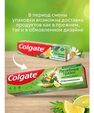 COLGATE Toothpaste Paste Helpers whitening 100ml 4pcs - Buy Online on GoSupps.com