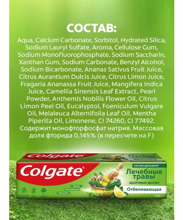COLGATE Toothpaste Paste Helpers whitening 100ml 4pcs - Buy Online on GoSupps.com