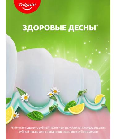 COLGATE Toothpaste Paste Helpers whitening 100ml 4pcs - Buy Online on GoSupps.com