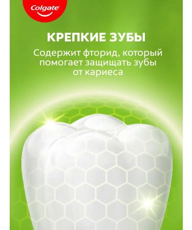 COLGATE Toothpaste Paste Helpers whitening 100ml 4pcs - Buy Online on GoSupps.com