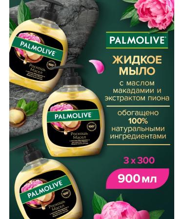 PALMOLIVE Liquid soap 300ml 3pcs