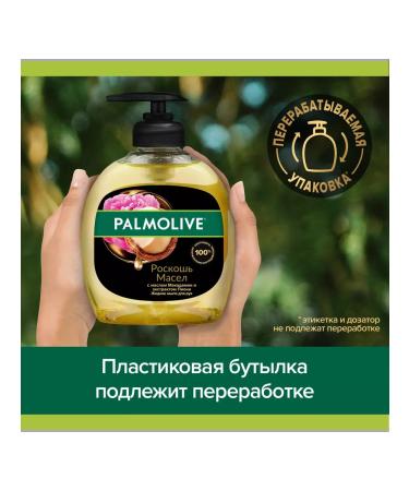 PALMOLIVE Liquid soap 300ml 3pcs - Buy Online on GoSupps.com