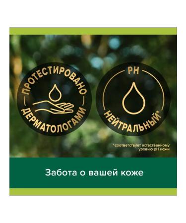 PALMOLIVE Liquid soap 300ml 3pcs - Buy Online on GoSupps.com