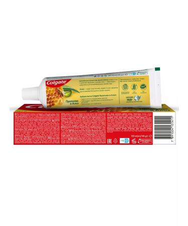 COLGATE Pasta Propolis and Aloe 100ml 4pcs - Buy Online on GoSupps.com