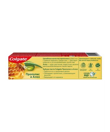 COLGATE Pasta Propolis and Aloe 100ml 4pcs - Buy Online on GoSupps.com