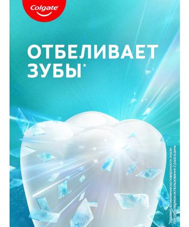 COLGATE Toothpaste Max Glitter bleaching 100ml 3pcs - Buy Online on GoSupps.com