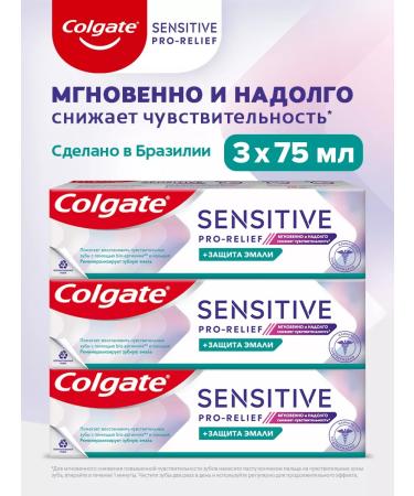 COLGATE Sensitive Pro-Relief Toothpaste Emalie 75ml 3pcs