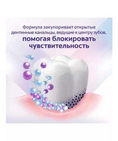 COLGATE Sensitive Pro-Relief Toothpaste Emalie 75ml 3pcs - Buy Online on GoSupps.com