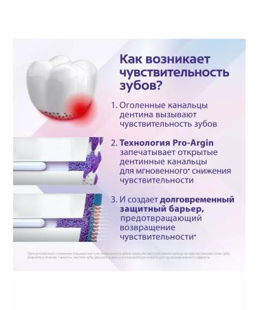 COLGATE Sensitive Pro-Relief Toothpaste Emalie 75ml 3pcs - Buy Online on GoSupps.com