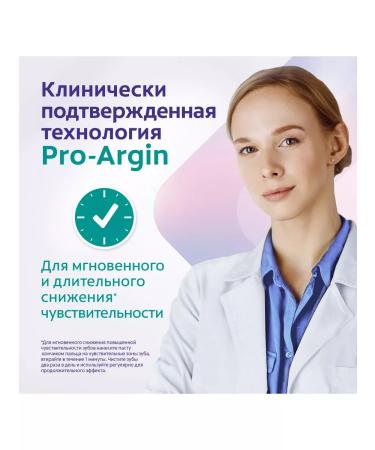 COLGATE Sensitive Pro-Relief Toothpaste Emalie 75ml 3pcs - Buy Online on GoSupps.com