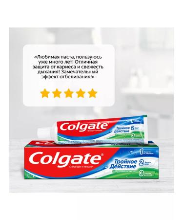 COLGATE Tailstone Triple effect natural mint 150ml 6pcs - Buy Online on GoSupps.com