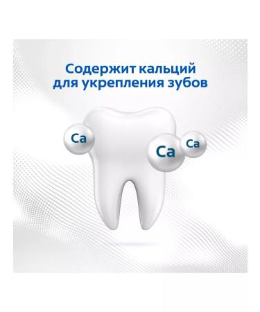 COLGATE Tailstone Triple effect natural mint 150ml 6pcs - Buy Online on GoSupps.com