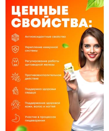 aTech nutrition Zinc helat and selenium set of dietary supplements - Buy Online on GoSupps.com