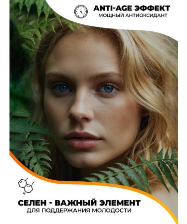 aTech nutrition Zinc helat and selenium set of dietary supplements - Buy Online on GoSupps.com