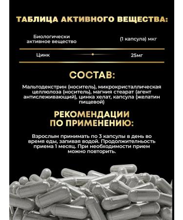 aTech nutrition Zinc helat and selenium set of dietary supplements - Buy Online on GoSupps.com