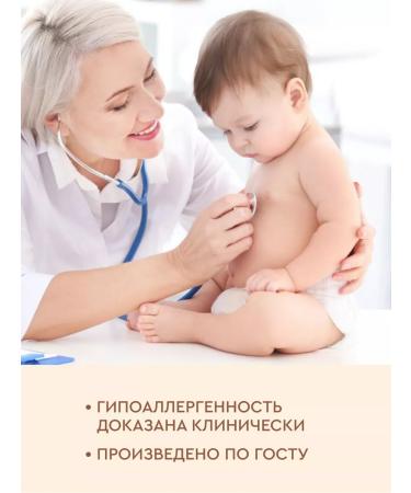 Children's Liquid soap with chamomile 500 grams - Buy Online on GoSupps.com