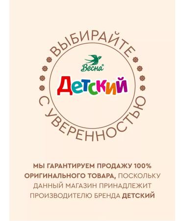 Children's Liquid soap with chamomile 500 grams - Buy Online on GoSupps.com