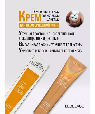 Lebelage Cream for imperfect skin 30ml - Buy Online on GoSupps.com