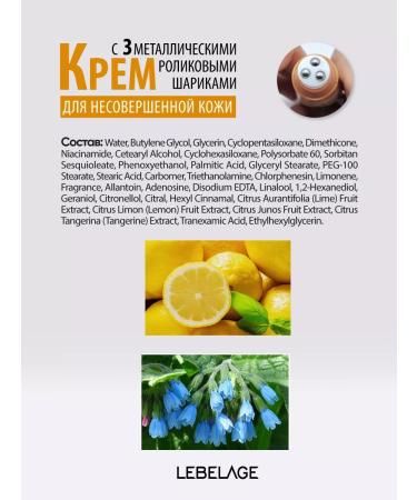 Lebelage Cream for imperfect skin 30ml - Buy Online on GoSupps.com