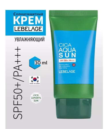 Lebelage Moisturizing sunscreen 30ml