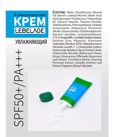 Lebelage Moisturizing sunscreen 30ml - Buy Online on GoSupps.com