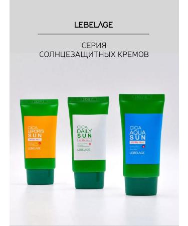 Lebelage Daymark Sunscare Cream SPF50+PA +++ 30ML - Buy Online on GoSupps.com