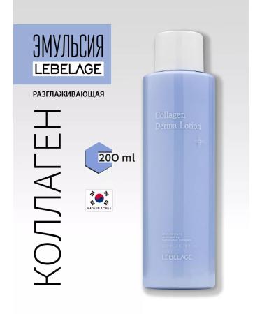 Lebelage Smoothing emulsion with collagen 200 ml