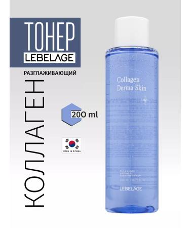 Lebelage Smoothing toner with collagen 200 ml