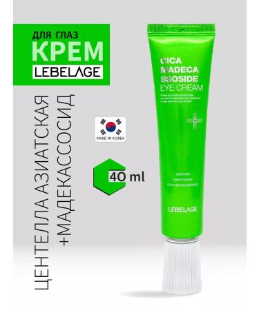 Lebelage Eye cream with a centella of Asian and Madekasside 40 ml
