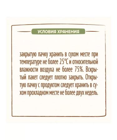 Nestle Porridge milk nursery oatmeal 200 g 2 pcs - Buy Online on GoSupps.com