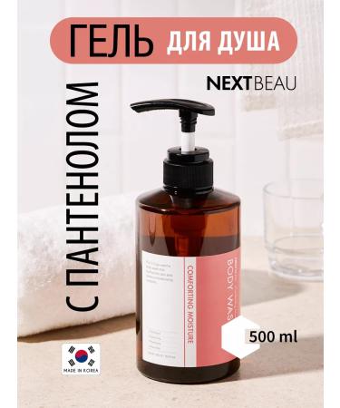 Nextbeau Caling shower gel 500ml