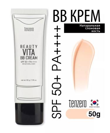 Tenzero BB cream natural ivory SPF 50+ PA ++++ 50G