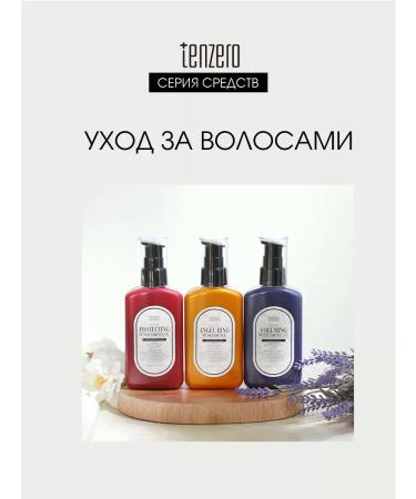 Tenzero Hair oil gives volume 100ml - Buy Online on GoSupps.com