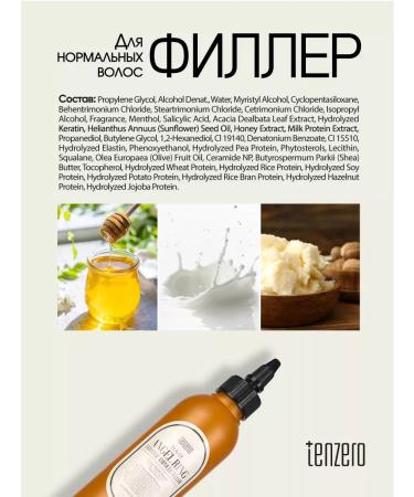 Tenzero Filler for normal hair 200ml - Buy Online on GoSupps.com